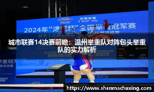 完美体育365WM SPORTS