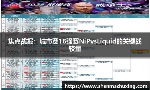 完美体育官方网站