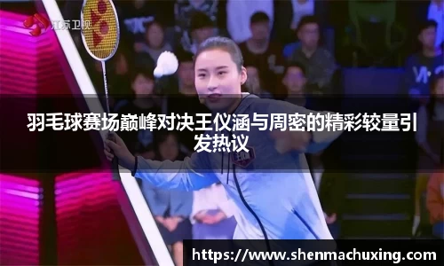 完美体育平台