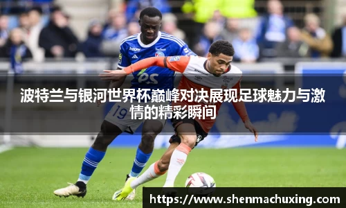 BETVLCTOR伟德在线